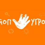 «Безопасный интернет»