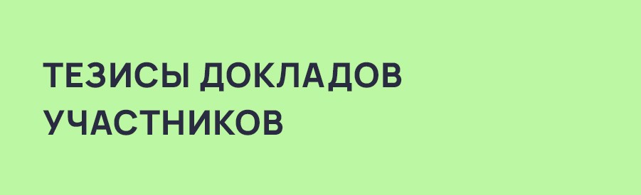 Научно-практической конференции стран СНГ «БИБЛИОТЕЧНОЕ КРАЕВЕДЕНИЕ: НОВЫЙ ВЗГЛЯД НОВОГО ПОКОЛЕНИЯ»Научно-практической конференции стран СНГ