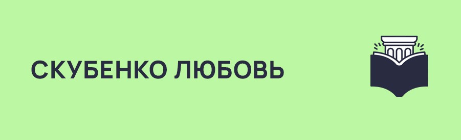 Тезисы докладов участников