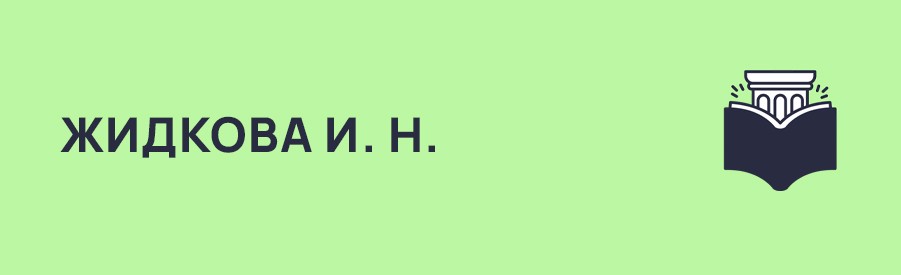 Тезисы докладов участников