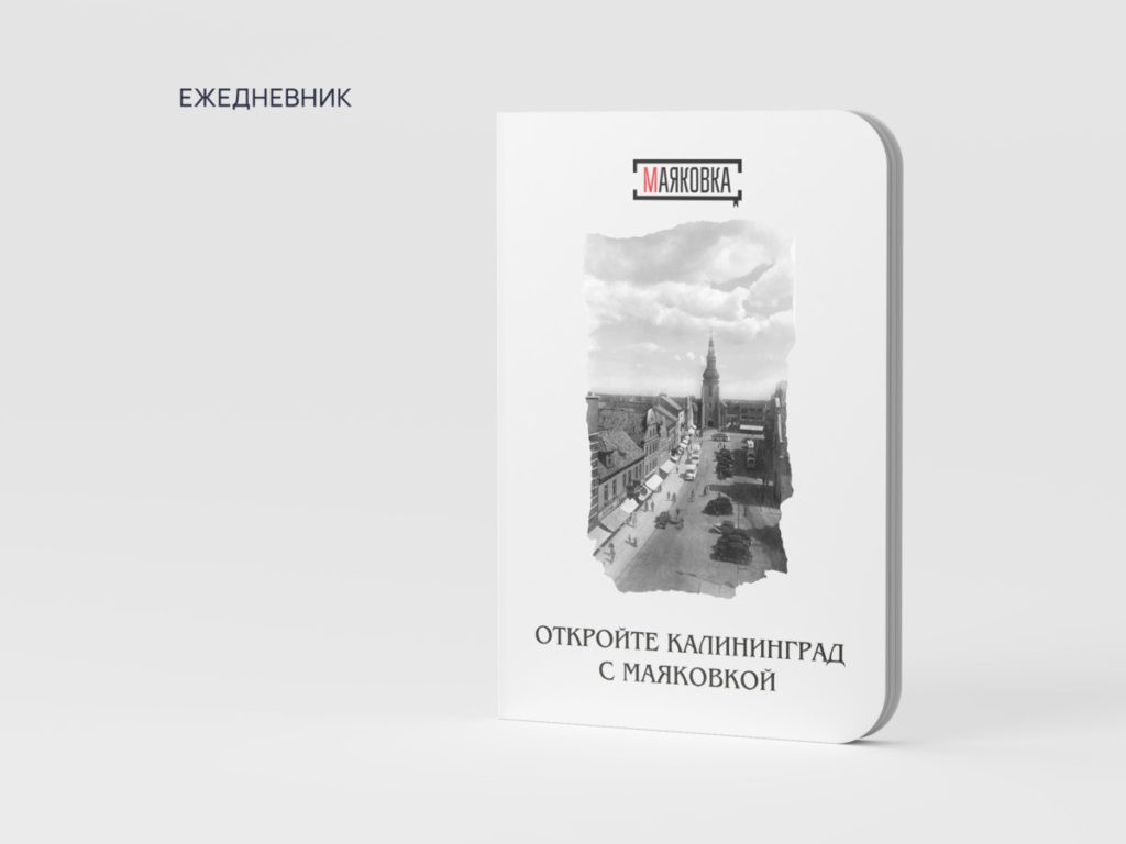 Сувенирная продукция