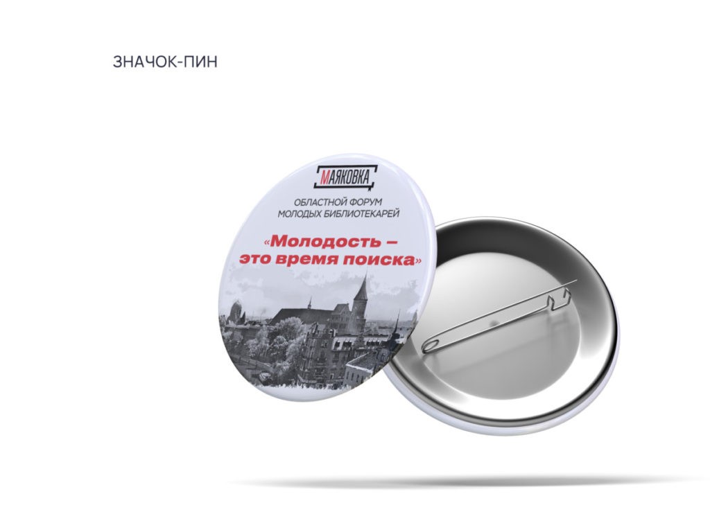 Сувенирная продукция