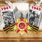Дорогами Победы — историко-патриотическая квест-игра