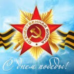 «Салют Победы»