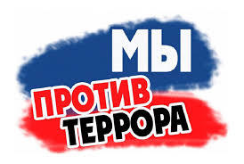 «Разрушители мифов»