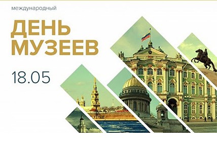 «С Россией в сердце, с Калининградом в памяти»