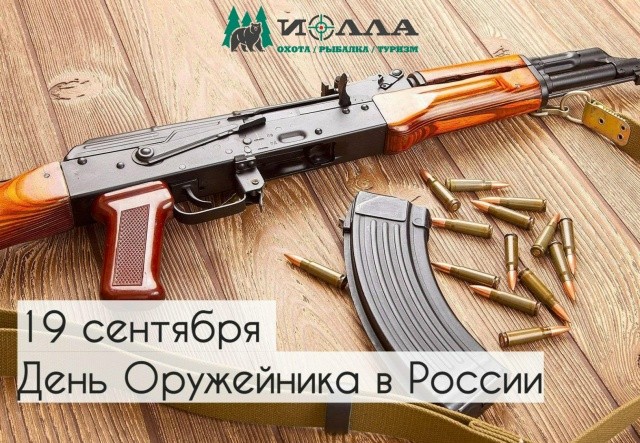 «От меча до гиперзвука»